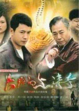 失踪的上清寺图片 失踪的上清寺图片
