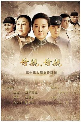母亲,母亲图片 母亲,母亲图片