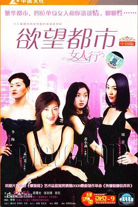 女人行图片 女人行图片