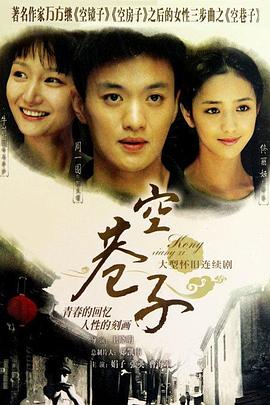 空巷子图片 空巷子图片