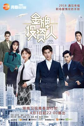金牌投资人图片 金牌投资人图片