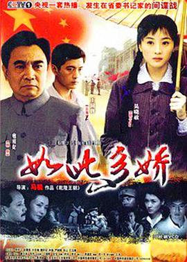 如此多娇图片 如此多娇图片
