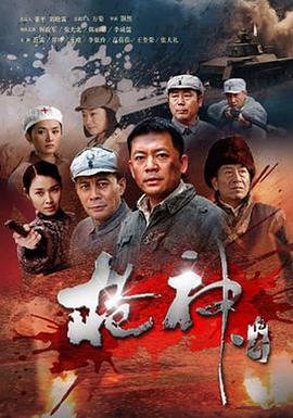 枪神传奇图片 枪神传奇图片