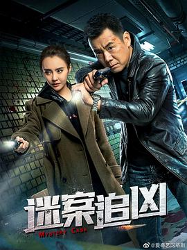 下一个受害者图片 下一个受害者图片