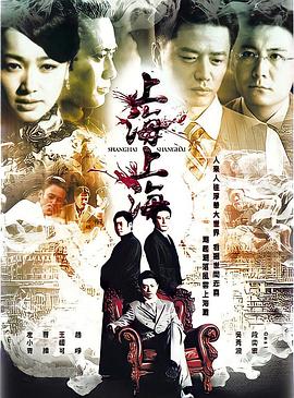 上海,上海图片