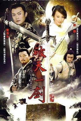 惊世情仇图片 惊世情仇图片