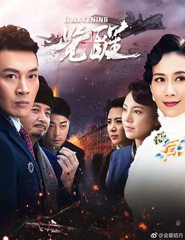 觉醒2019图片 觉醒2019图片