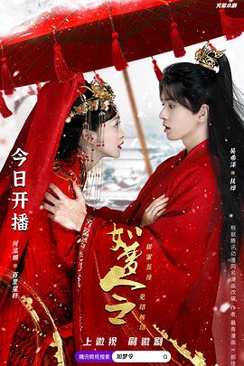 如梦令图片