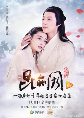昆仑阙之前世今生图片 昆仑阙之前世今生图片