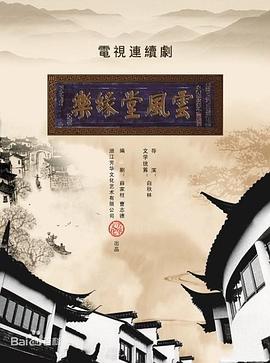 夺命追捕图片 夺命追捕图片