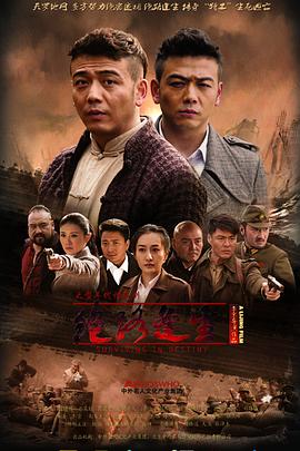 绝路逢生图片