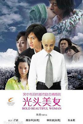 男花匠与女经理图片 男花匠与女经理图片