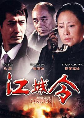 江城令图片 江城令图片