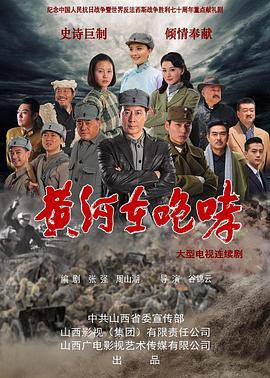 黄河在咆哮图片 黄河在咆哮图片