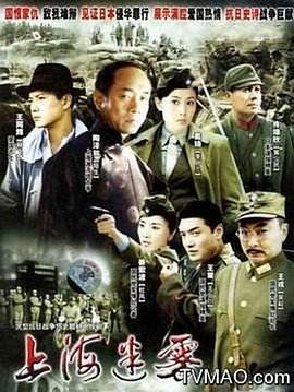 上海迷雾图片