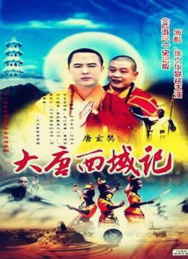 降妖罗汉图片 降妖罗汉图片