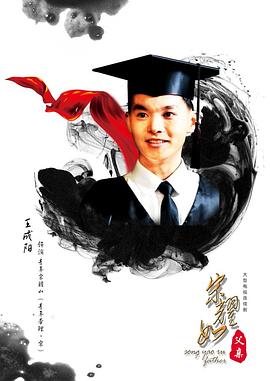 宋耀如·父亲图片 宋耀如·父亲图片