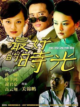 一世情缘图片