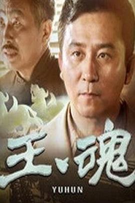 抗日义勇军图片 抗日义勇军图片