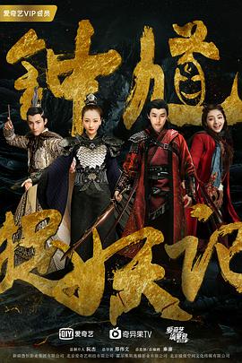 钟馗捉妖记图片 钟馗捉妖记图片