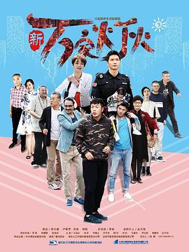 新万家灯火图片 新万家灯火图片