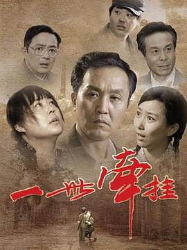 一世牵挂图片 一世牵挂图片
