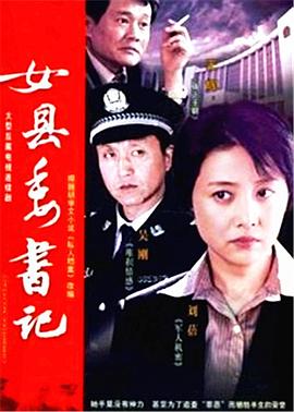 左伟与杜叶的婚姻生活图片 左伟与杜叶的婚姻生活图片