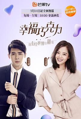 幸福像花儿一样图片