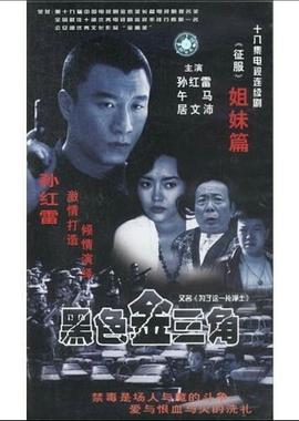 为了这一片净土图片 为了这一片净土图片