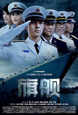 旗舰图片 旗舰图片
