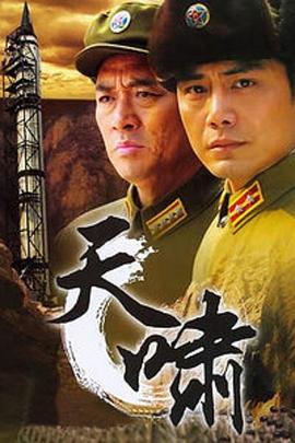 天啸图片 天啸图片