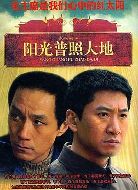 阳光普照大地图片 阳光普照大地图片