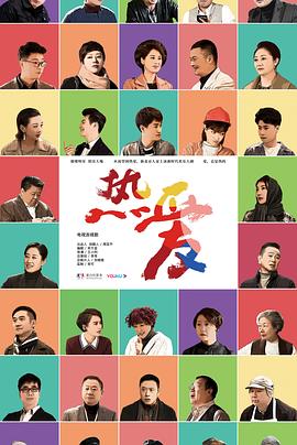 热爱2019图片