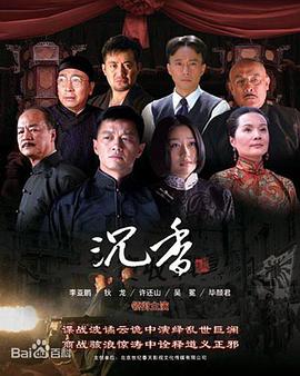 血色沉香图片 血色沉香图片