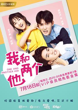 我和两个他图片 我和两个他图片
