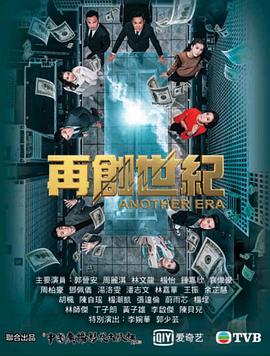 再创世纪国语图片 再创世纪国语图片