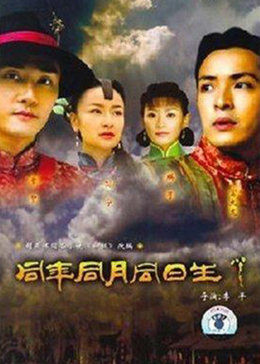 同年同月同日生图片 同年同月同日生图片