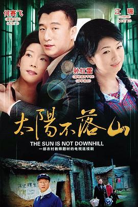 太阳不落山图片 太阳不落山图片