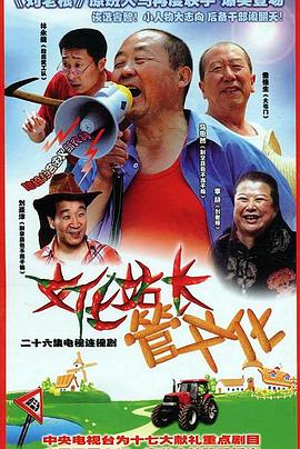 文化站长图片 文化站长图片