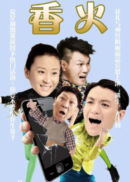 香火图片 香火图片