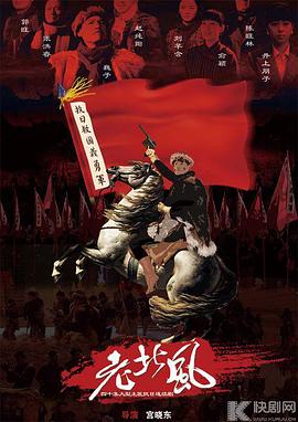 义勇义勇图片