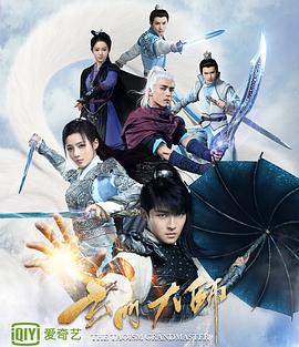 玄门大师图片 玄门大师图片