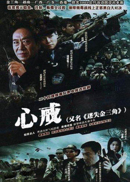 心戒图片 心戒图片