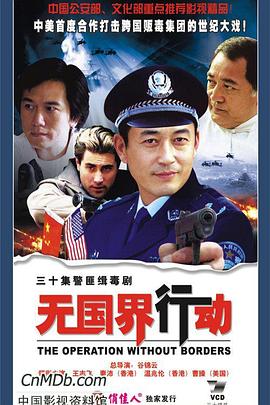 无国界行动图片 无国界行动图片