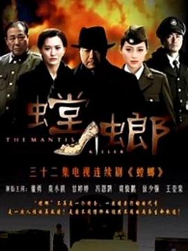 螳螂图片