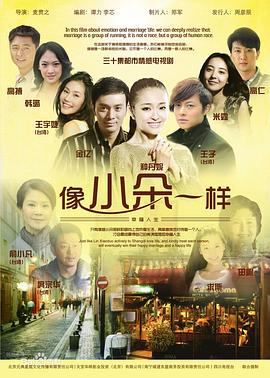 像小朵一样图片