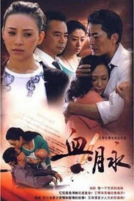 血脉图片