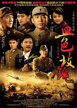 血色玫瑰图片