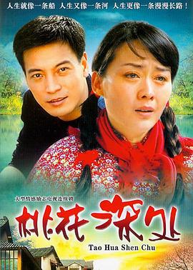 哑妹图片