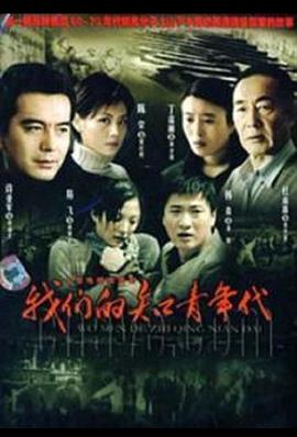 我们的知青年代图片 我们的知青年代图片